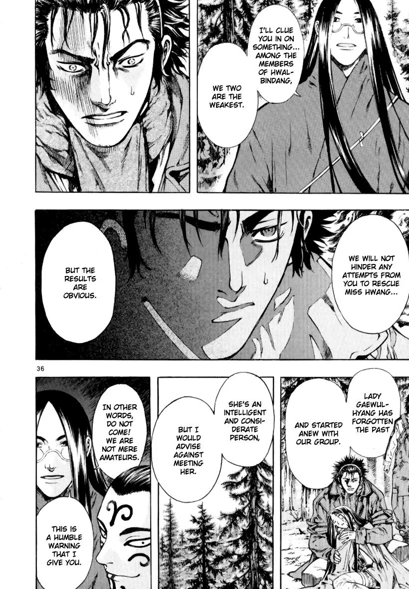 Read Shin Angyo Onshi (en) Manga Online