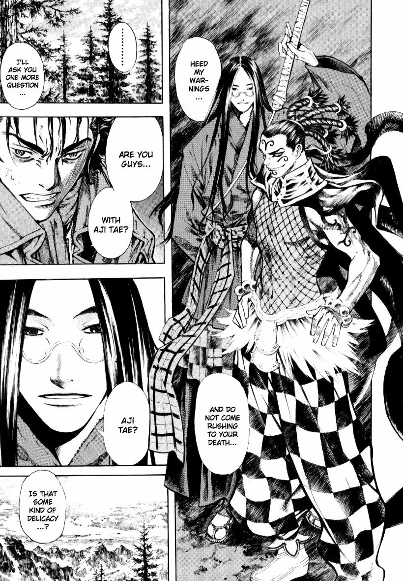 Read Shin Angyo Onshi (en) Manga Online