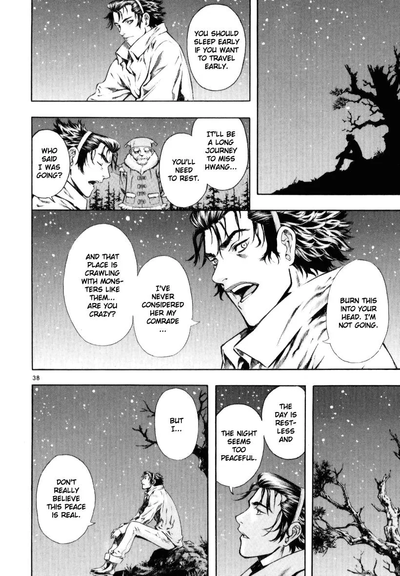 Read Shin Angyo Onshi (en) Manga Online