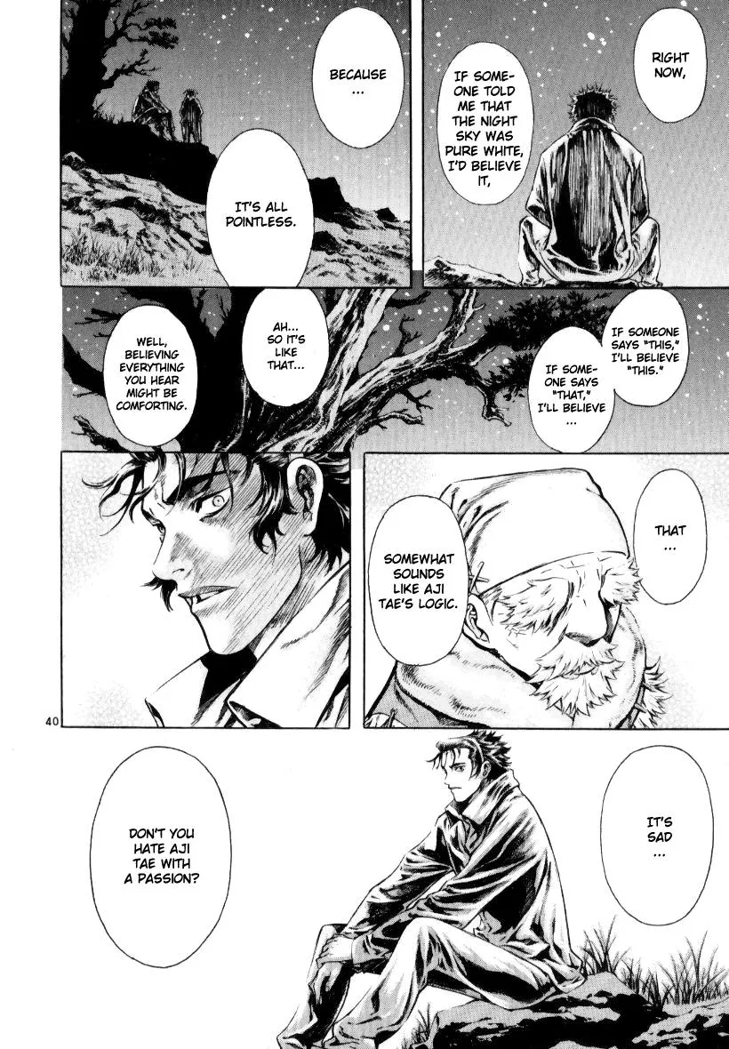 Read Shin Angyo Onshi (en) Manga Online