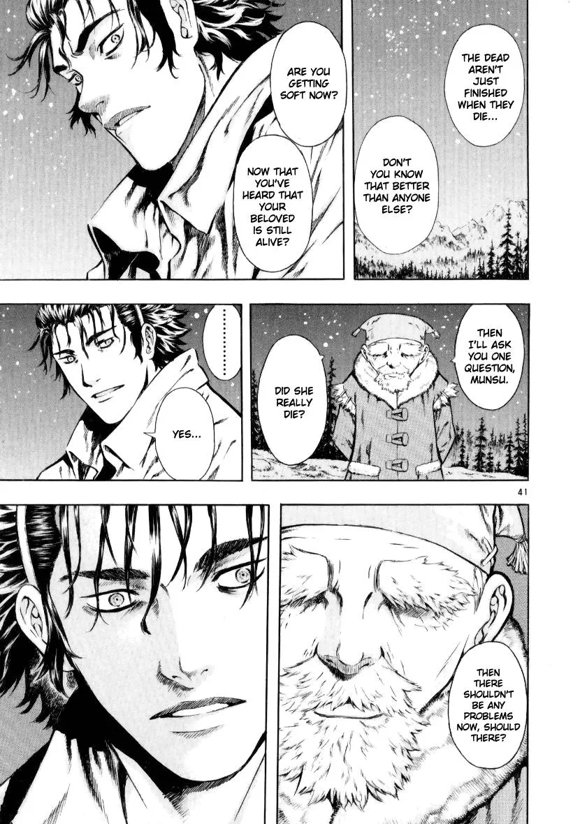 Read Shin Angyo Onshi (en) Manga Online