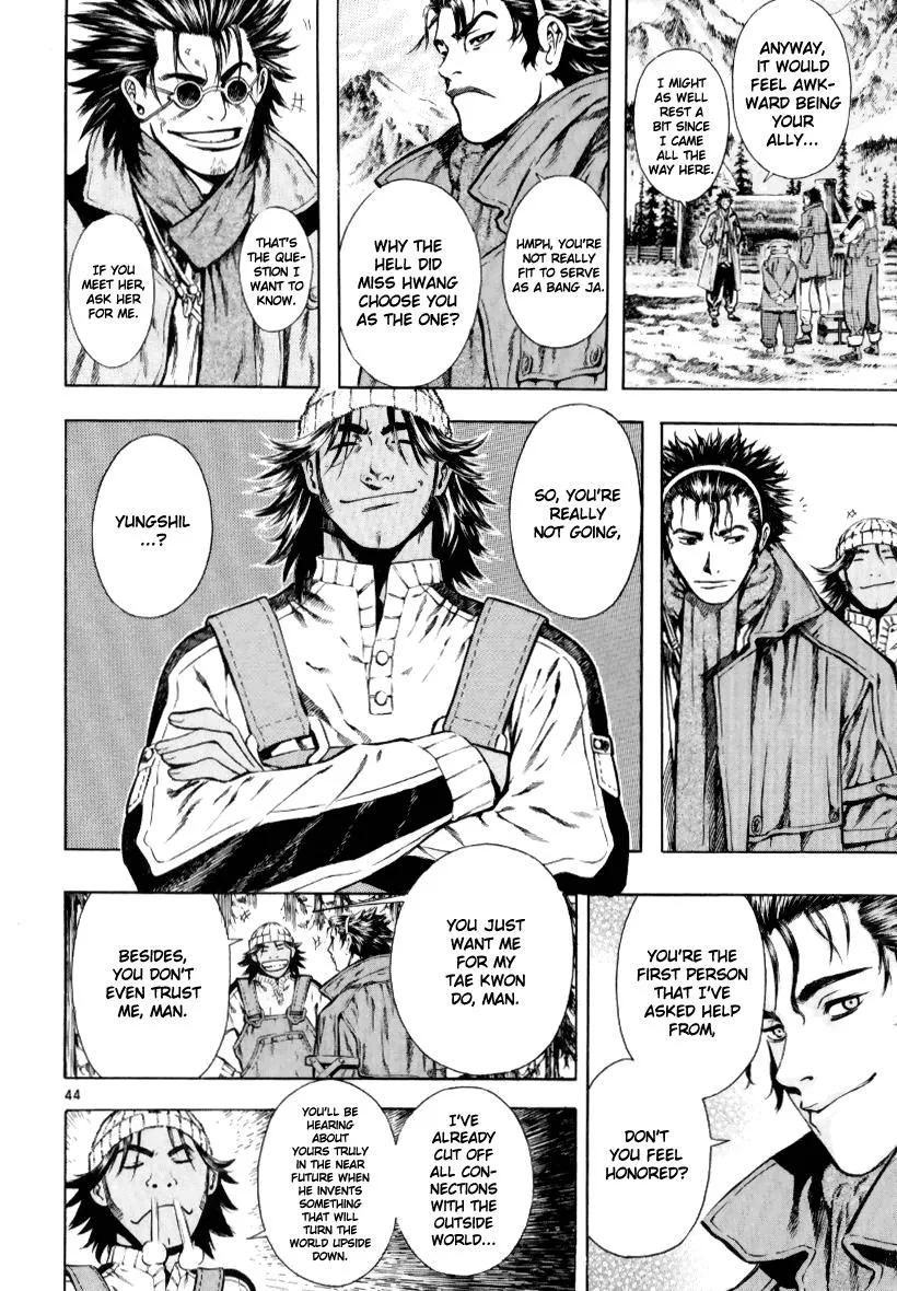 Read Shin Angyo Onshi (en) Manga Online