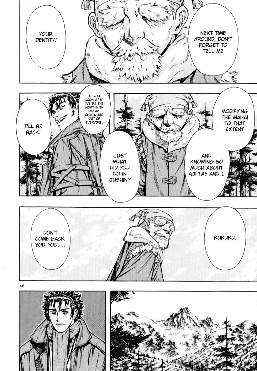 Read Shin Angyo Onshi (en) Manga Online