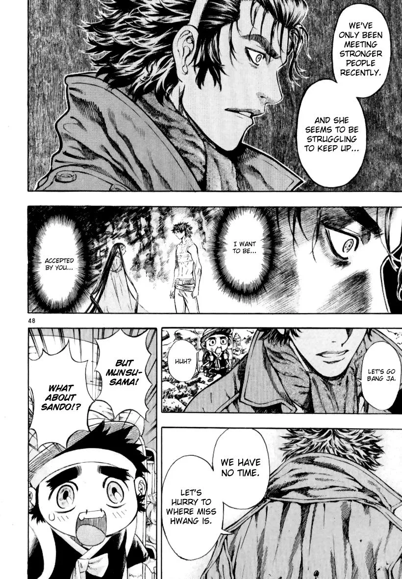 Read Shin Angyo Onshi (en) Manga Online