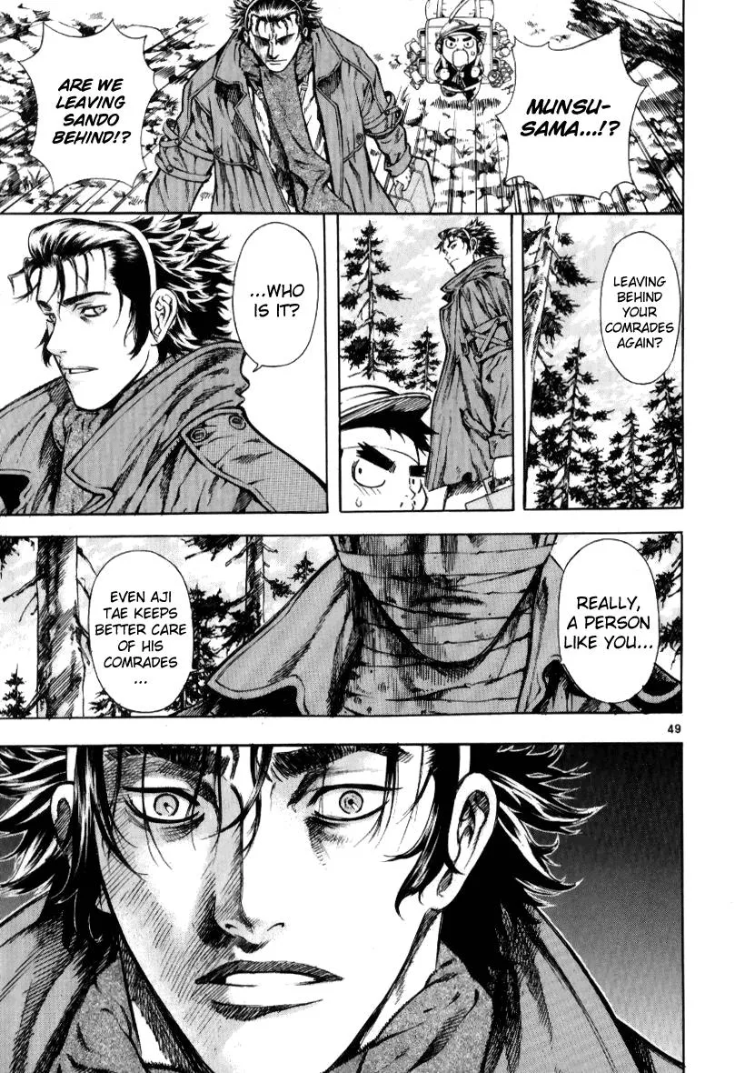 Read Shin Angyo Onshi (en) Manga Online