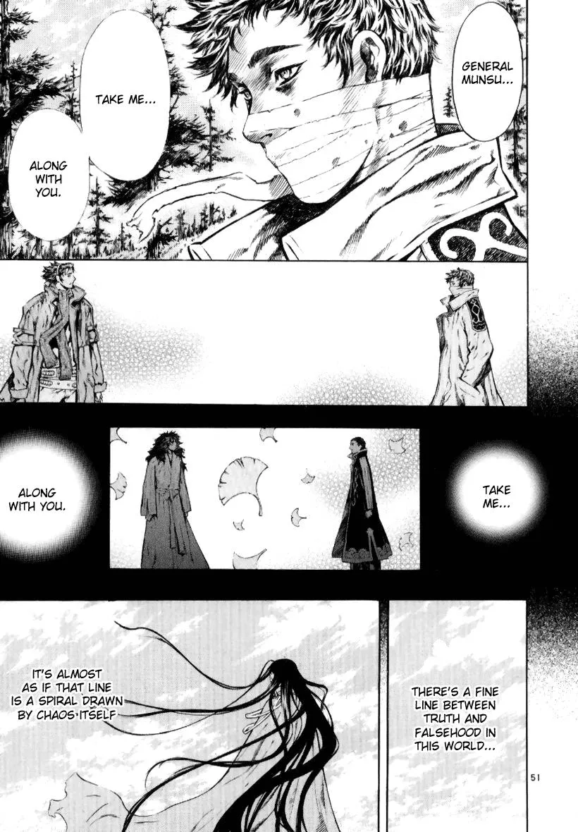 Read Shin Angyo Onshi (en) Manga Online