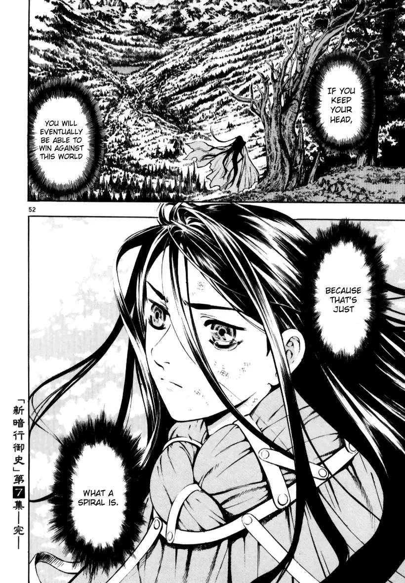 Read Shin Angyo Onshi (en) Manga Online