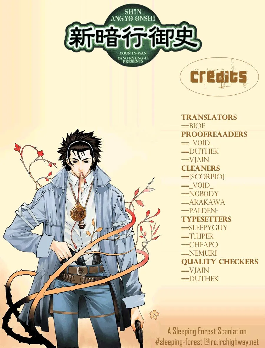 Read Shin Angyo Onshi (en) Manga Online