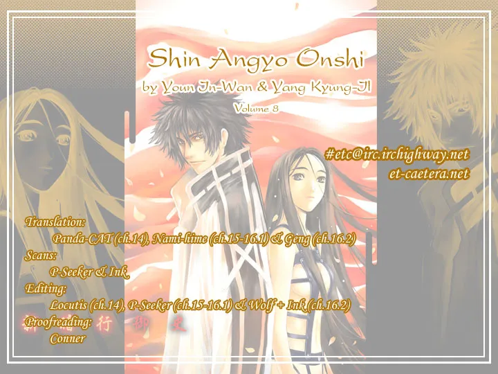 Read Shin Angyo Onshi (en) Manga Online