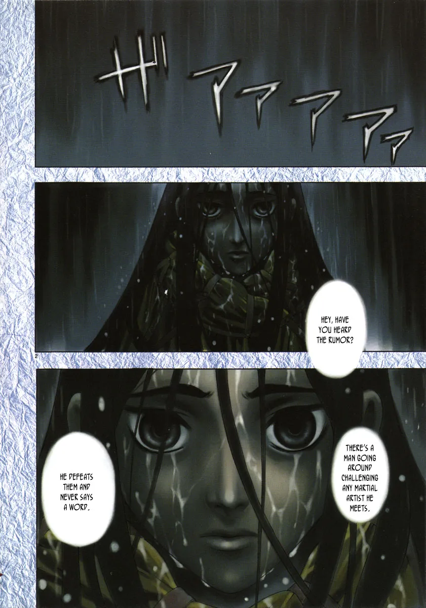 Read Shin Angyo Onshi (en) Manga Online