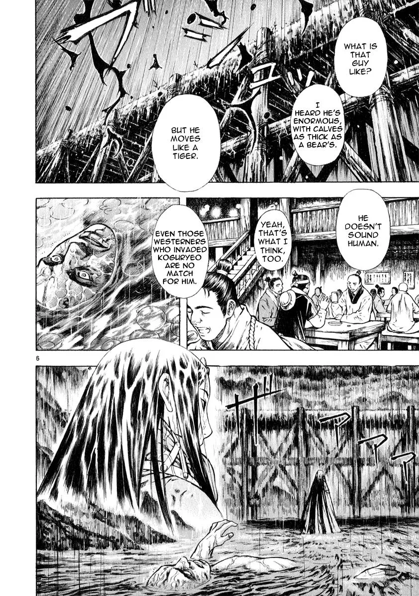 Read Shin Angyo Onshi (en) Manga Online