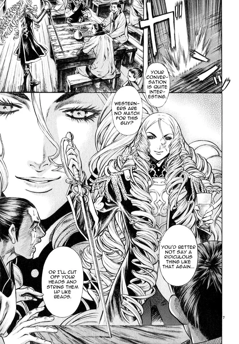 Read Shin Angyo Onshi (en) Manga Online