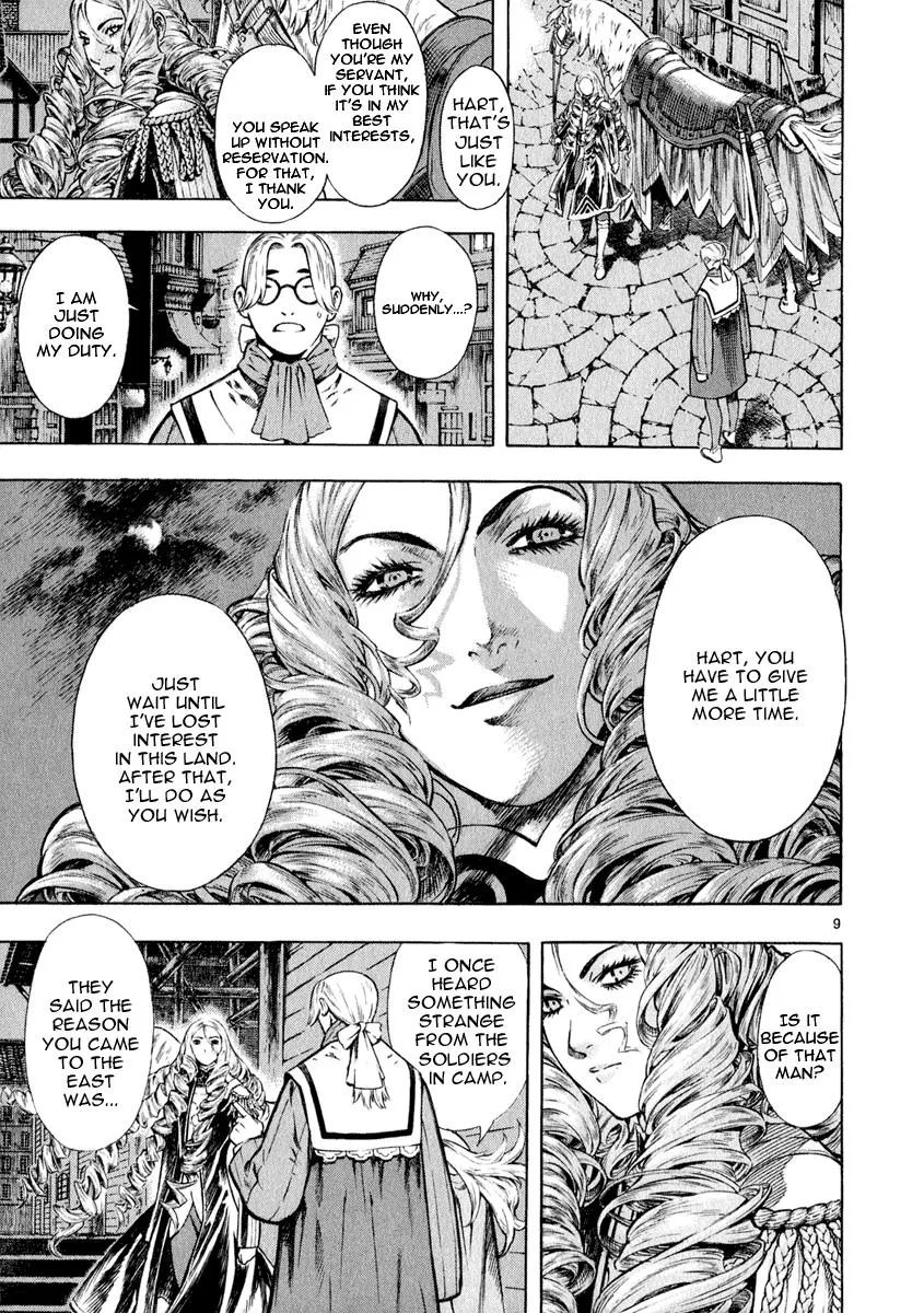 Read Shin Angyo Onshi (en) Manga Online