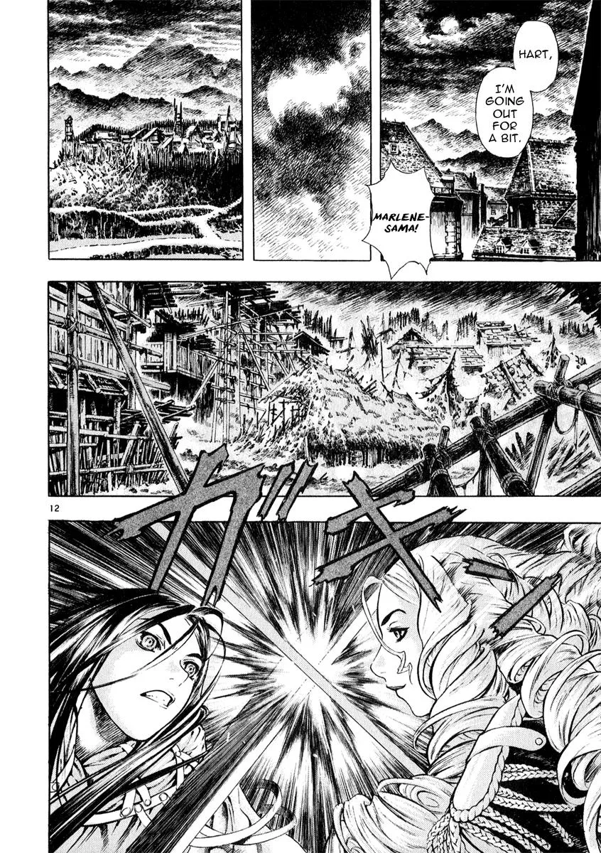 Read Shin Angyo Onshi (en) Manga Online