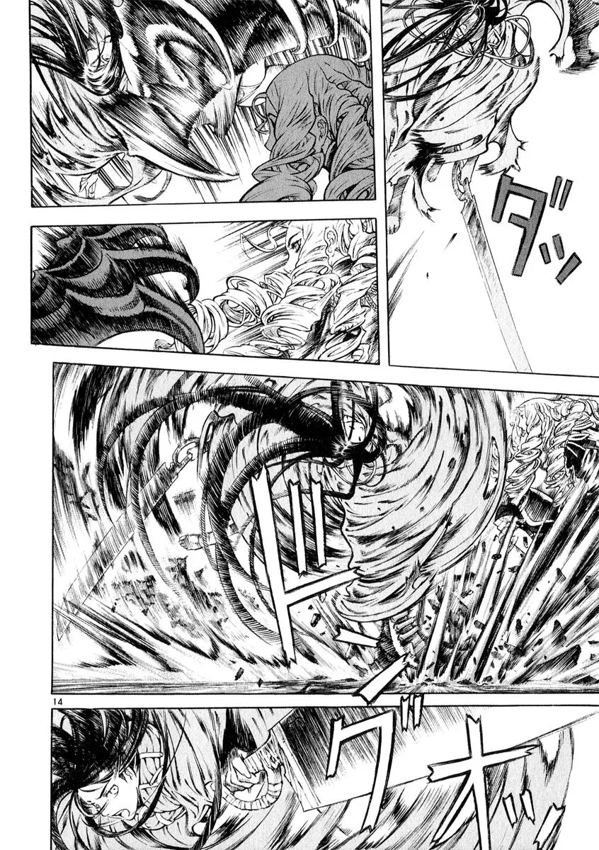 Read Shin Angyo Onshi (en) Manga Online