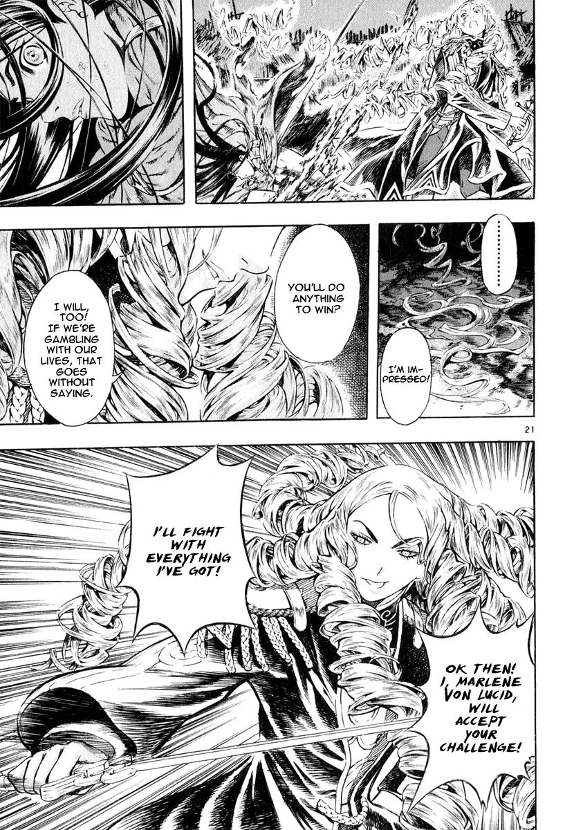 Read Shin Angyo Onshi (en) Manga Online