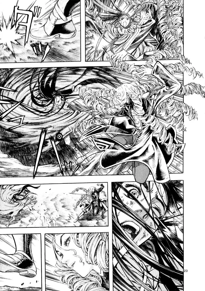 Read Shin Angyo Onshi (en) Manga Online