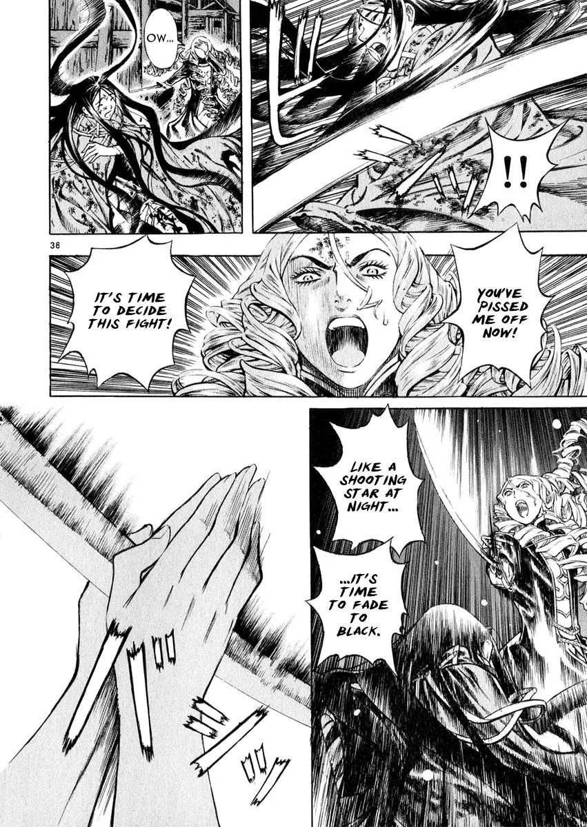 Read Shin Angyo Onshi (en) Manga Online