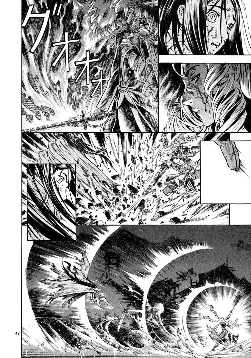 Read Shin Angyo Onshi (en) Manga Online