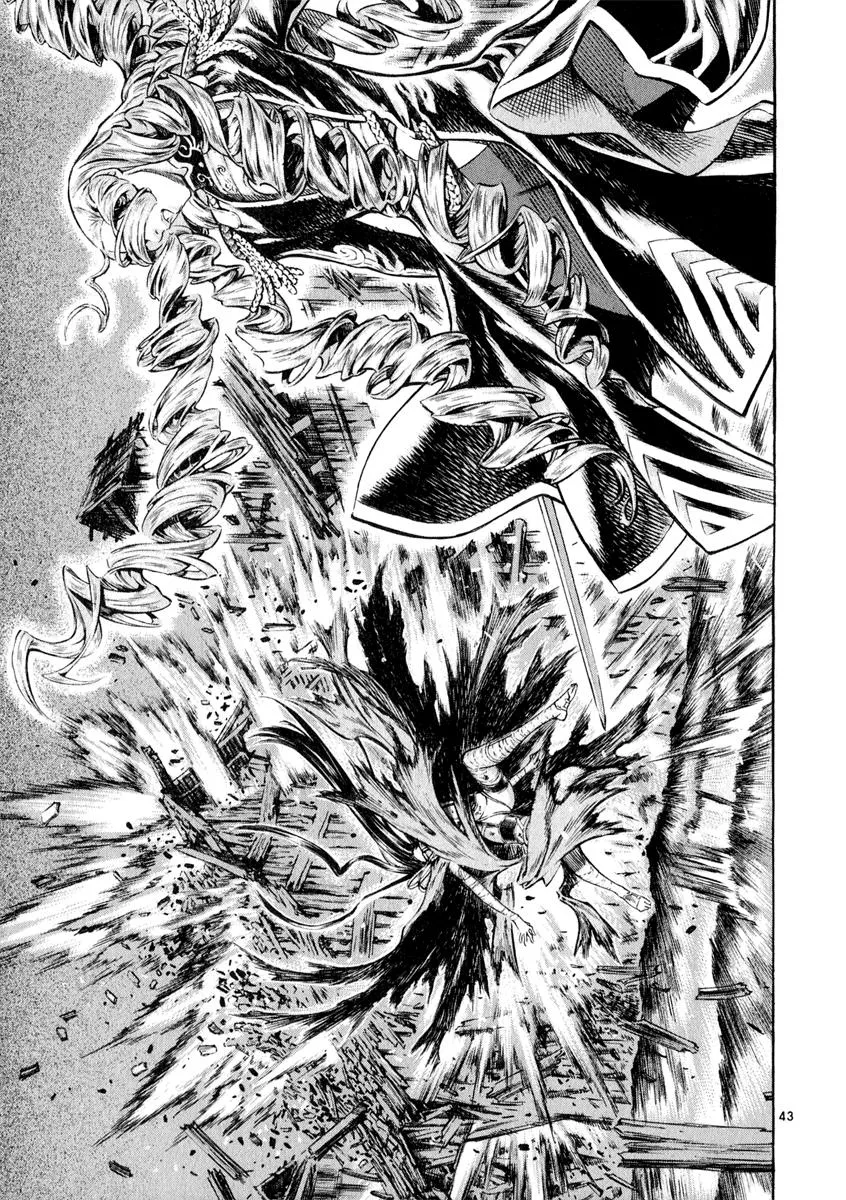 Read Shin Angyo Onshi (en) Manga Online