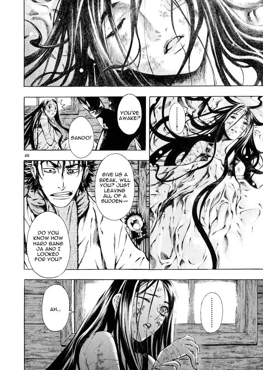 Read Shin Angyo Onshi (en) Manga Online