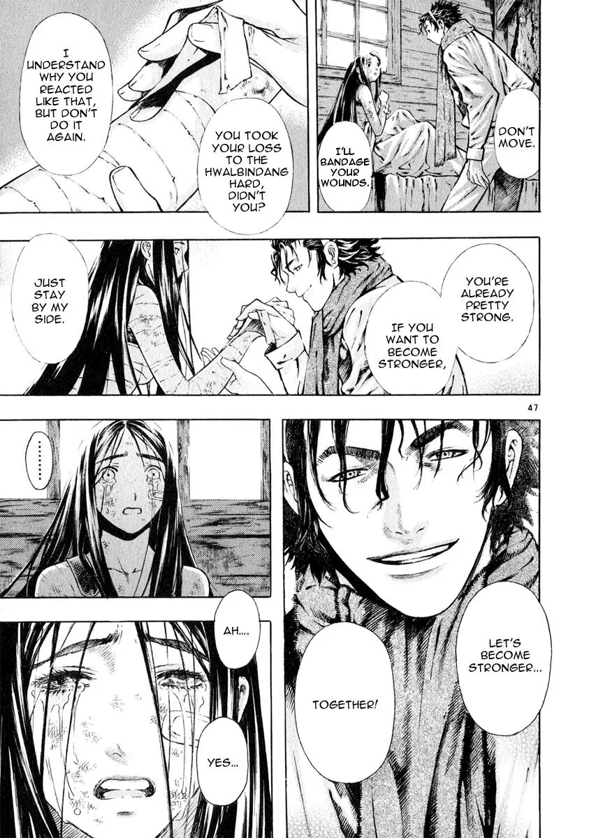 Read Shin Angyo Onshi (en) Manga Online