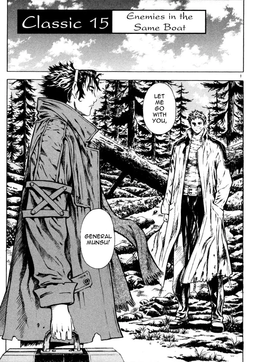 Read Shin Angyo Onshi (en) Manga Online