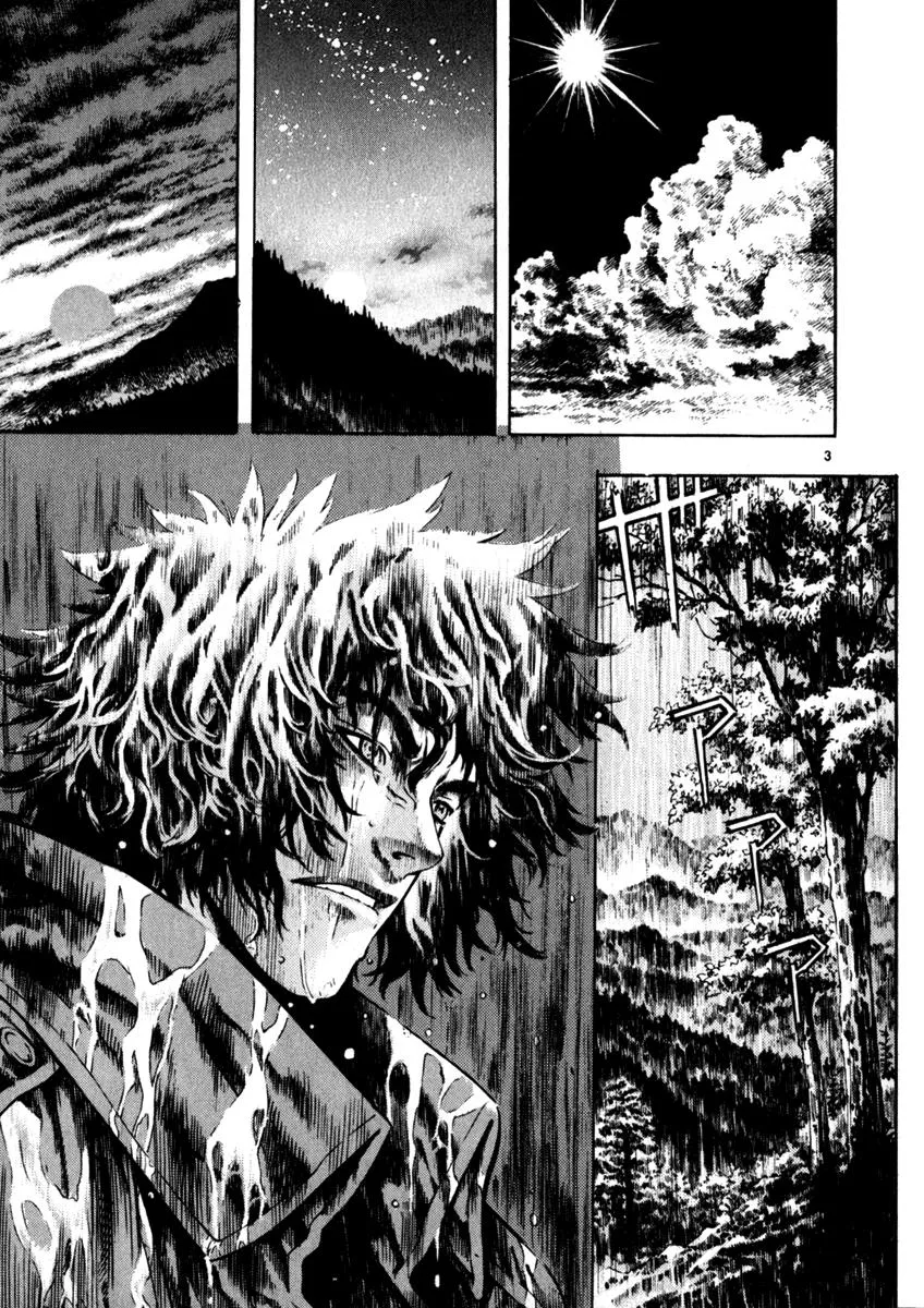 Read Shin Angyo Onshi (en) Manga Online