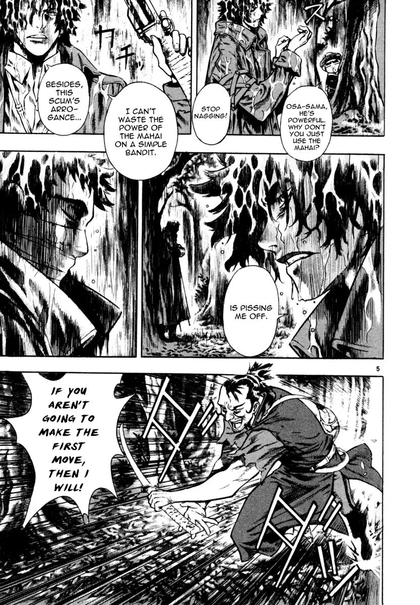 Read Shin Angyo Onshi (en) Manga Online