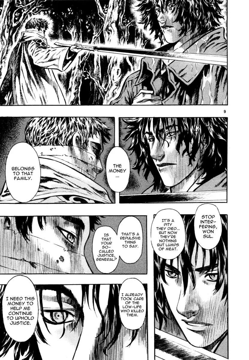 Read Shin Angyo Onshi (en) Manga Online