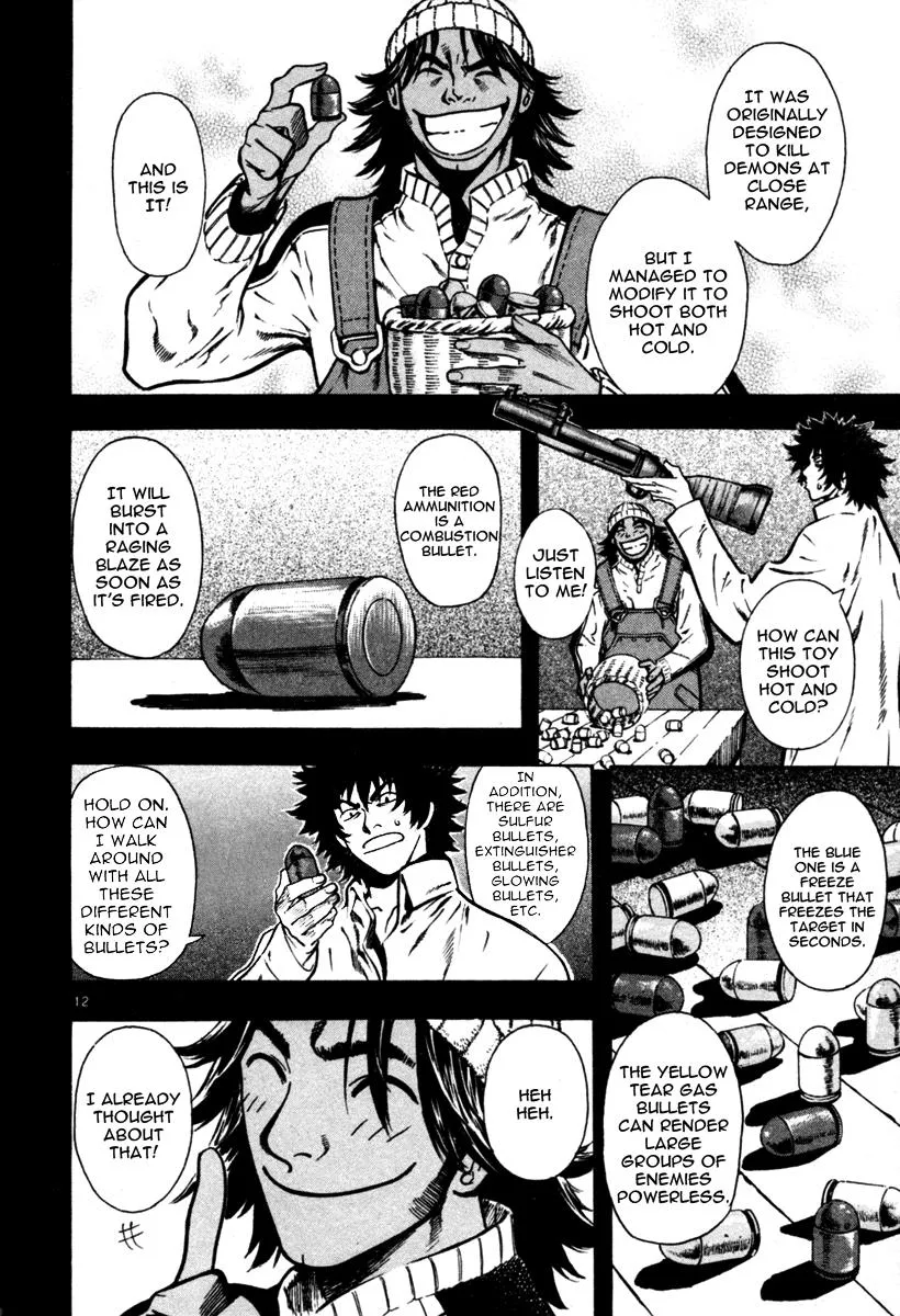 Read Shin Angyo Onshi (en) Manga Online