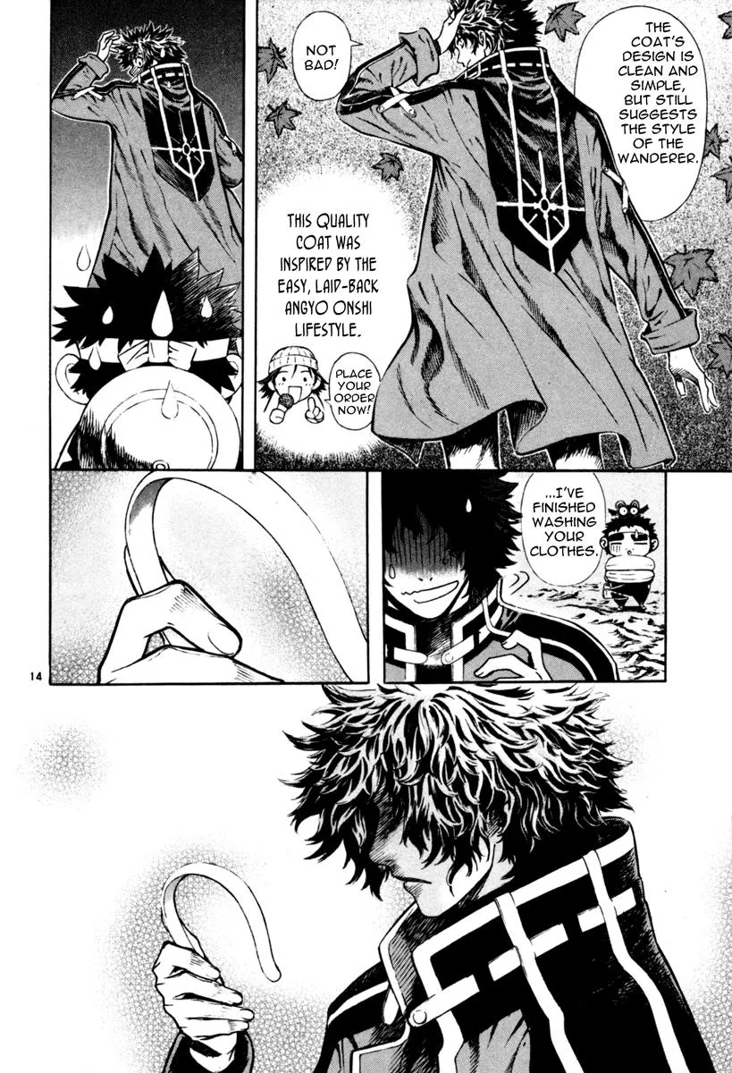 Read Shin Angyo Onshi (en) Manga Online