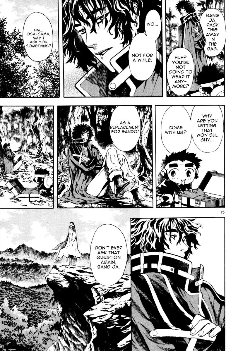 Read Shin Angyo Onshi (en) Manga Online