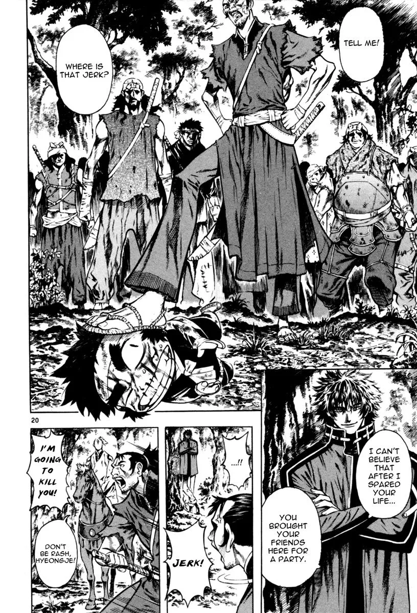 Read Shin Angyo Onshi (en) Manga Online