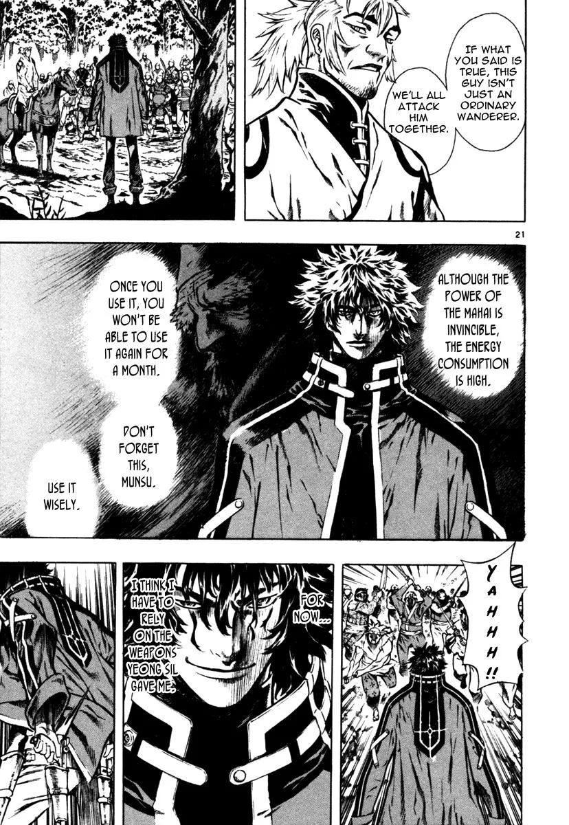 Read Shin Angyo Onshi (en) Manga Online