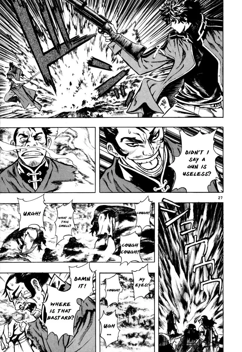Read Shin Angyo Onshi (en) Manga Online