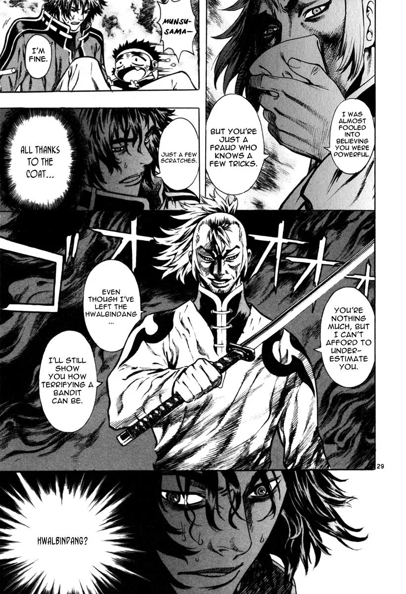 Read Shin Angyo Onshi (en) Manga Online