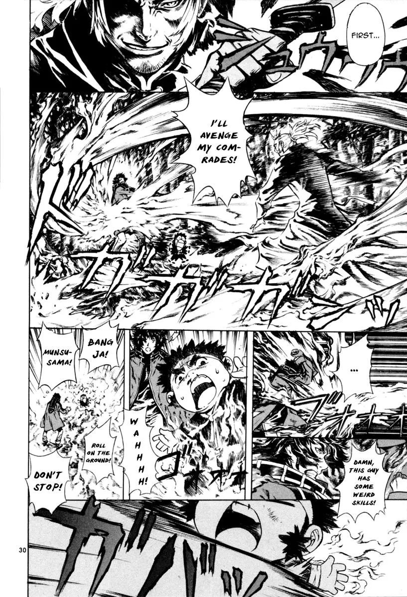 Read Shin Angyo Onshi (en) Manga Online