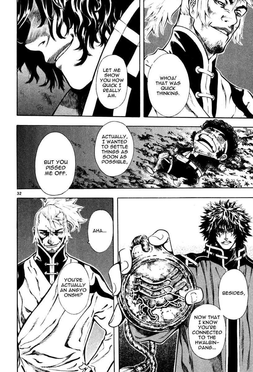 Read Shin Angyo Onshi (en) Manga Online