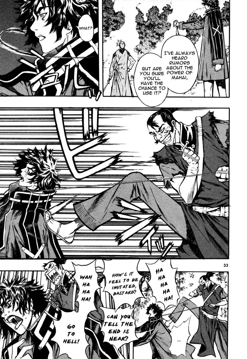 Read Shin Angyo Onshi (en) Manga Online