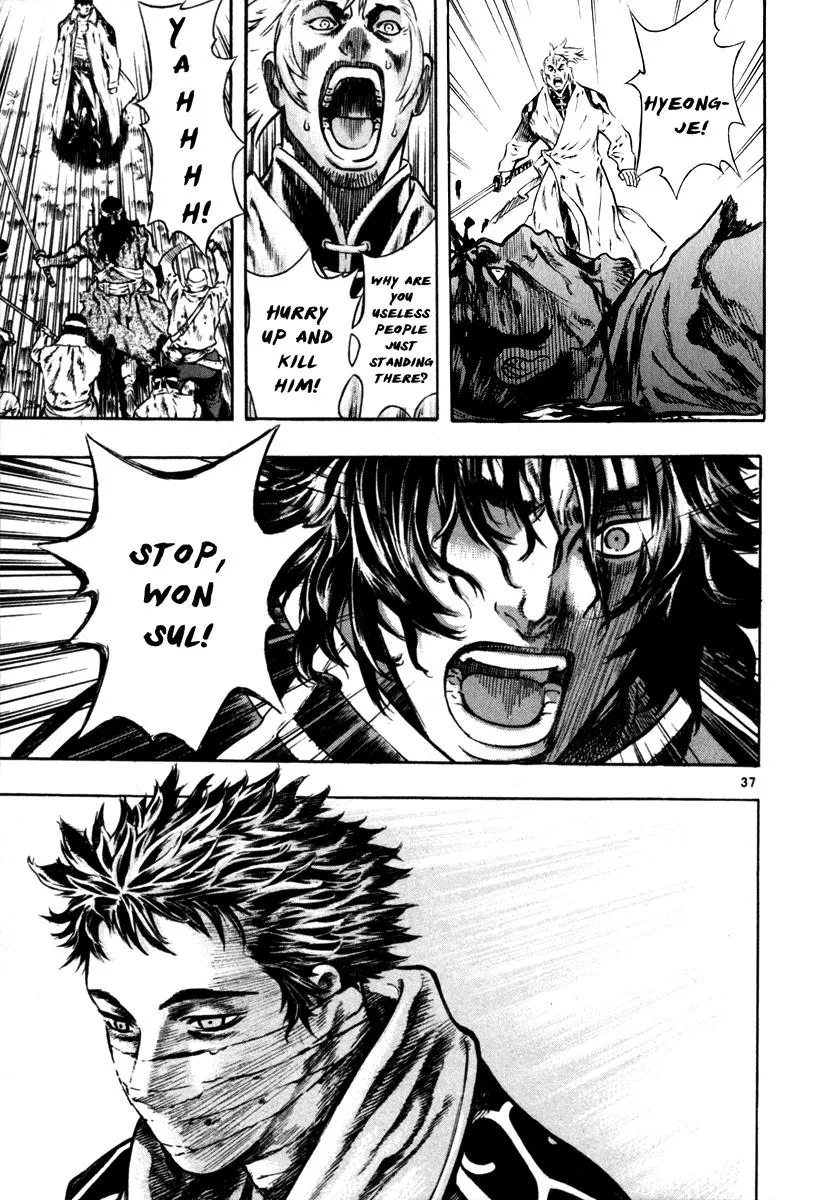 Read Shin Angyo Onshi (en) Manga Online