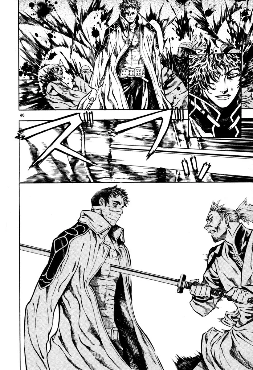 Read Shin Angyo Onshi (en) Manga Online