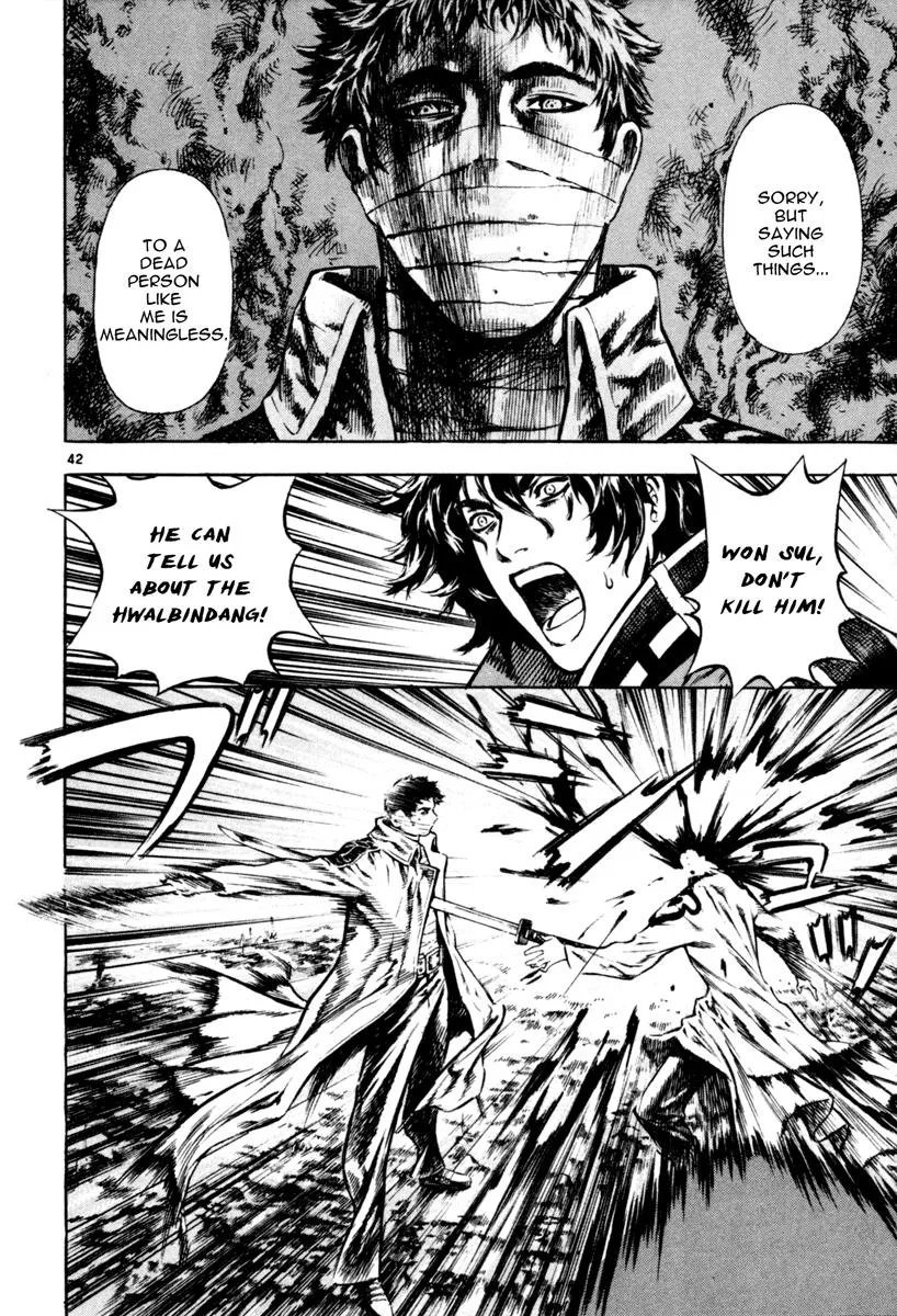 Read Shin Angyo Onshi (en) Manga Online