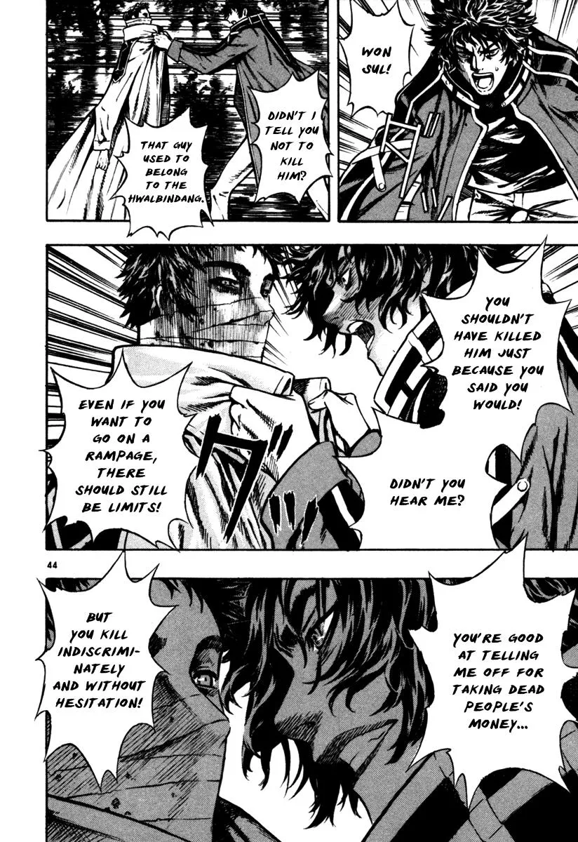 Read Shin Angyo Onshi (en) Manga Online
