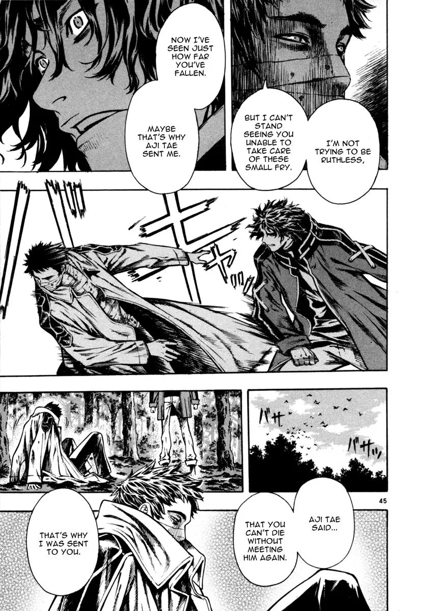 Read Shin Angyo Onshi (en) Manga Online