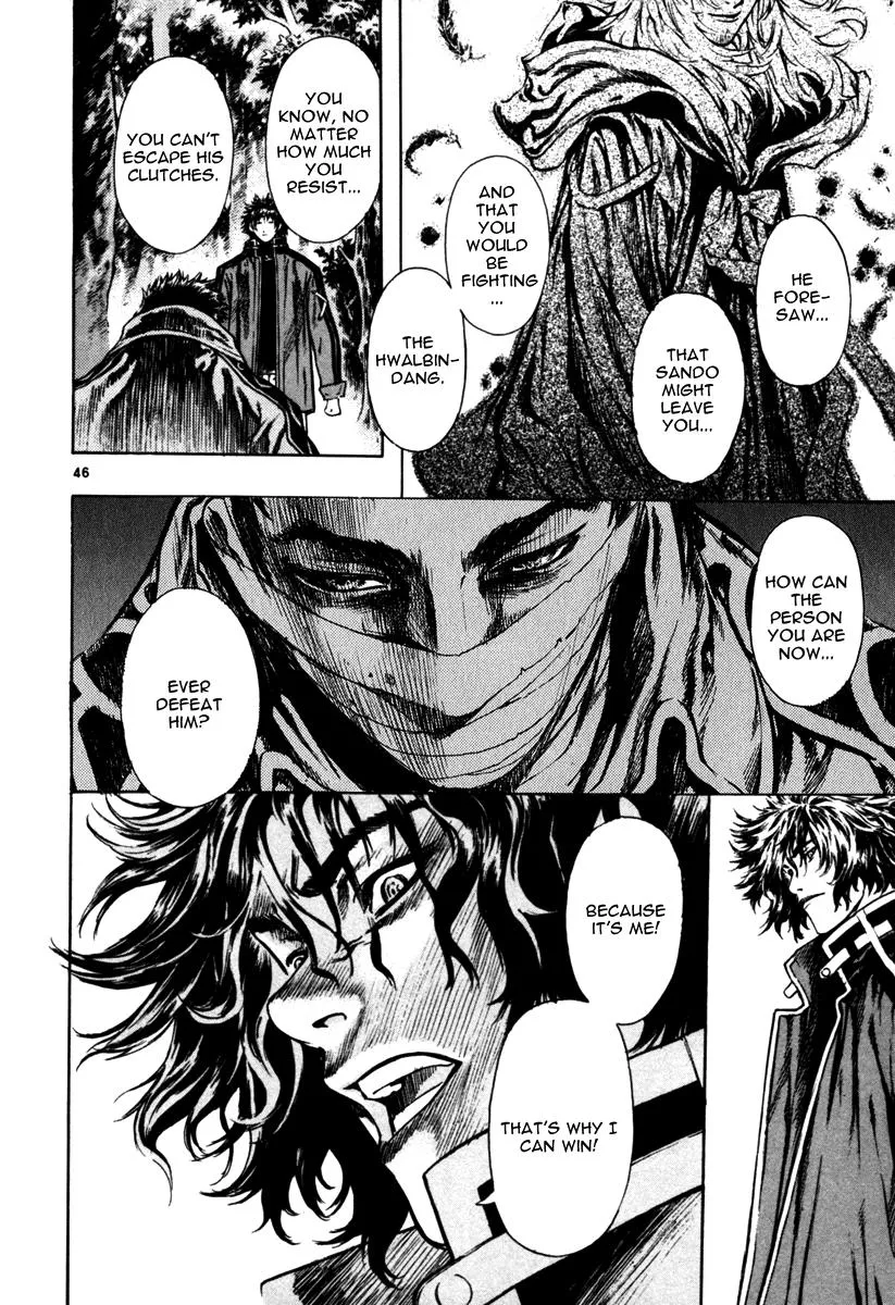 Read Shin Angyo Onshi (en) Manga Online