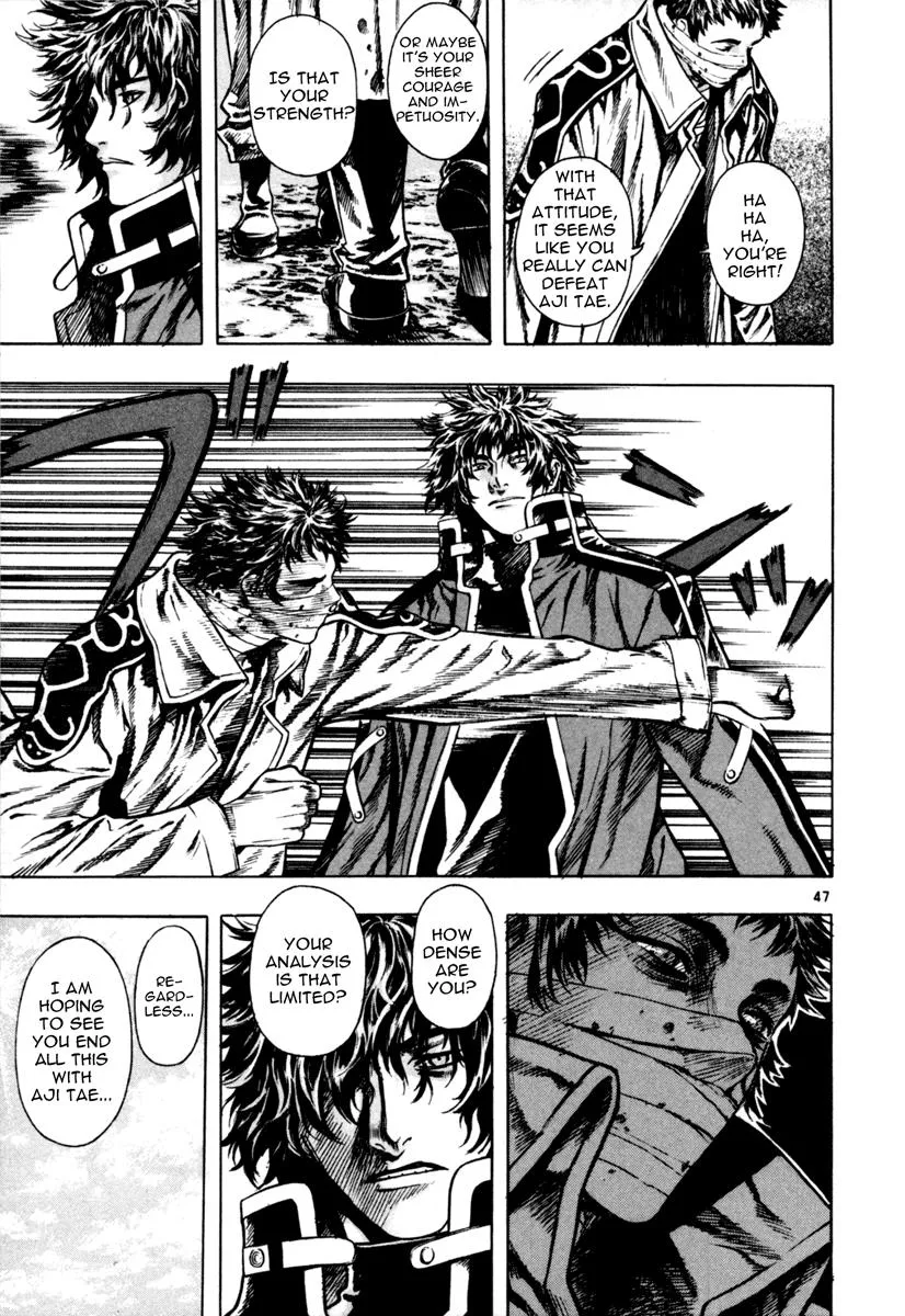 Read Shin Angyo Onshi (en) Manga Online