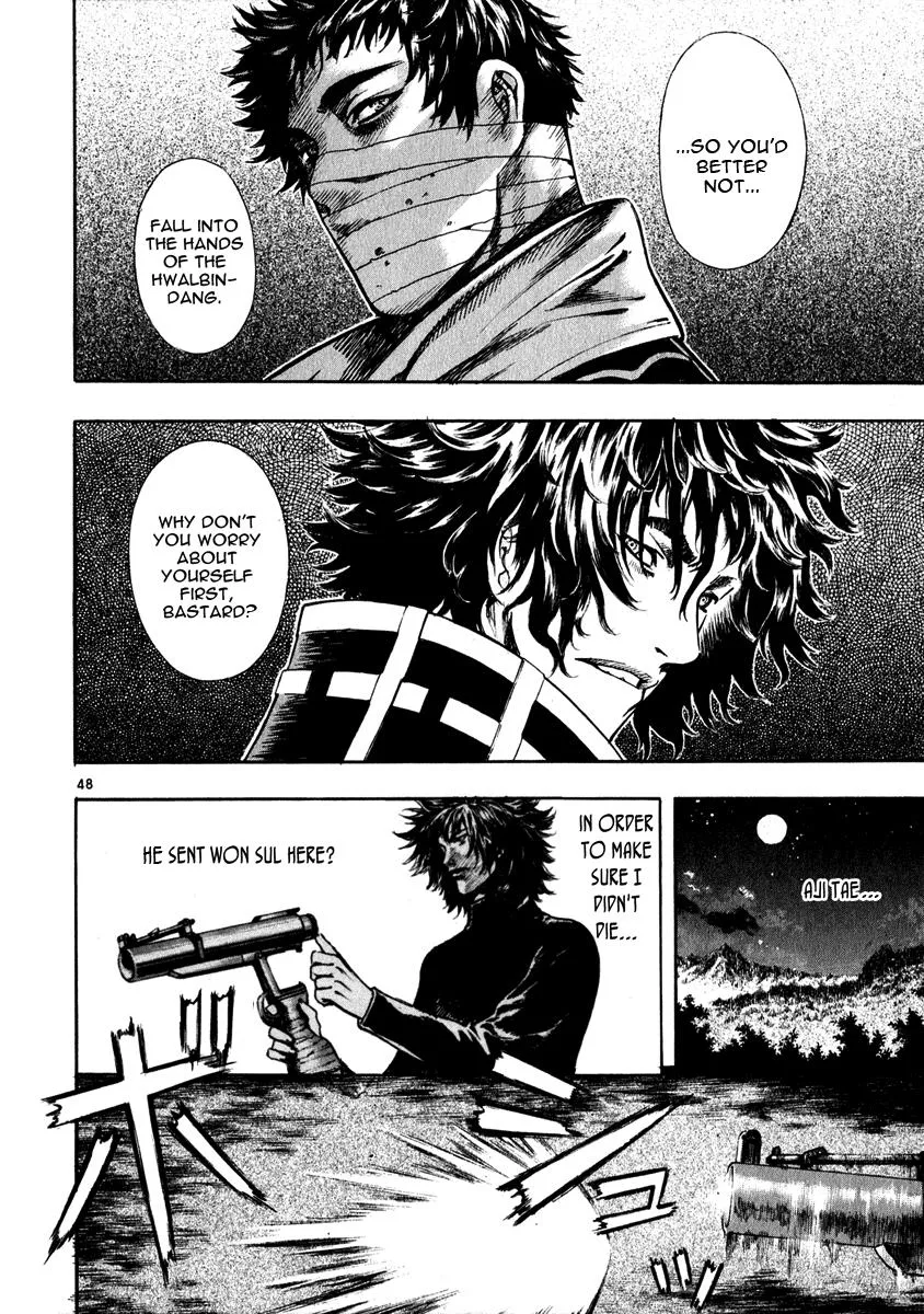 Read Shin Angyo Onshi (en) Manga Online
