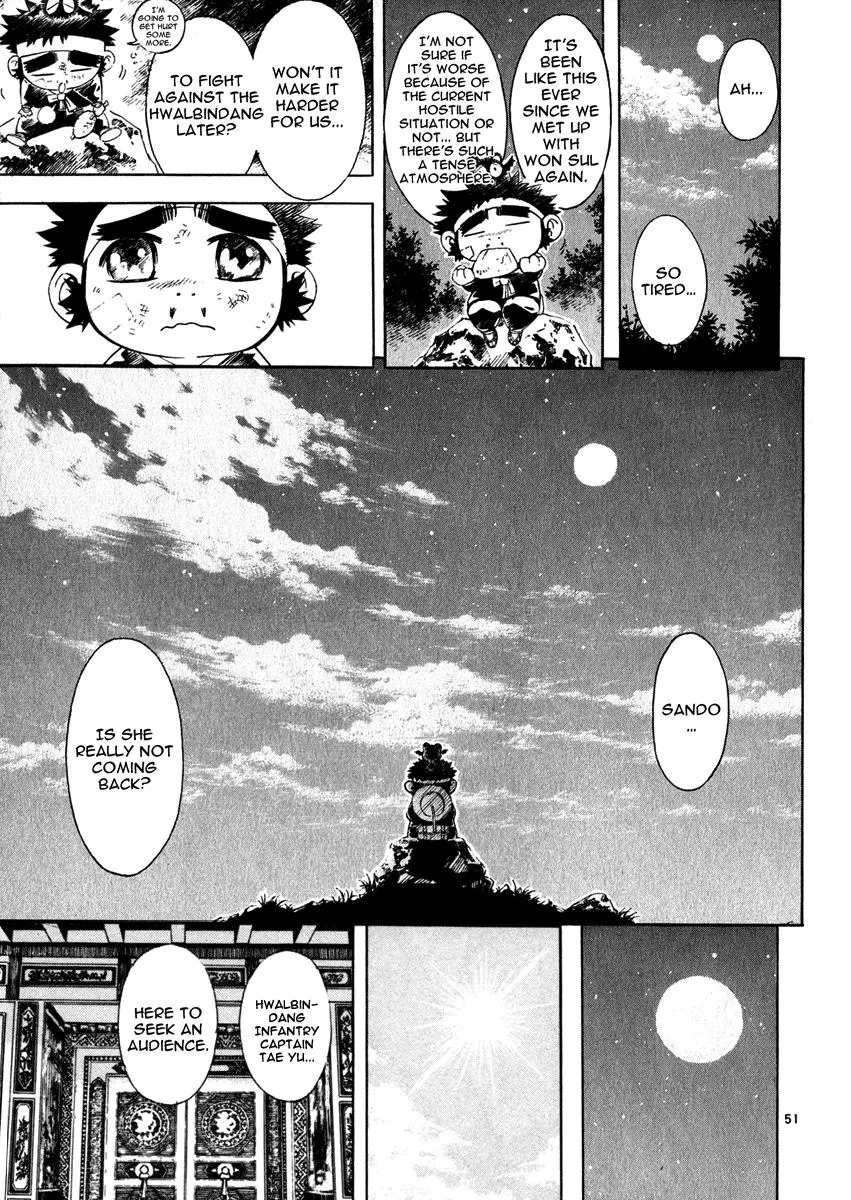 Read Shin Angyo Onshi (en) Manga Online