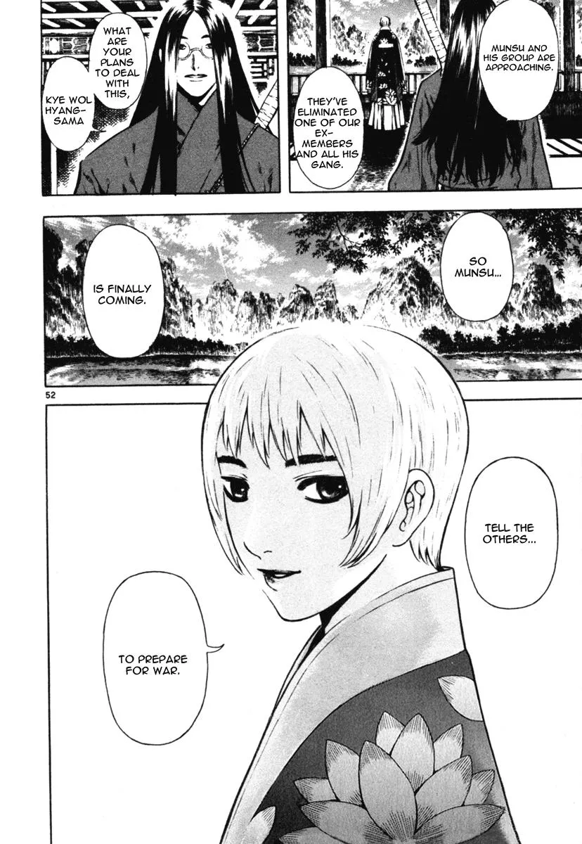 Read Shin Angyo Onshi (en) Manga Online